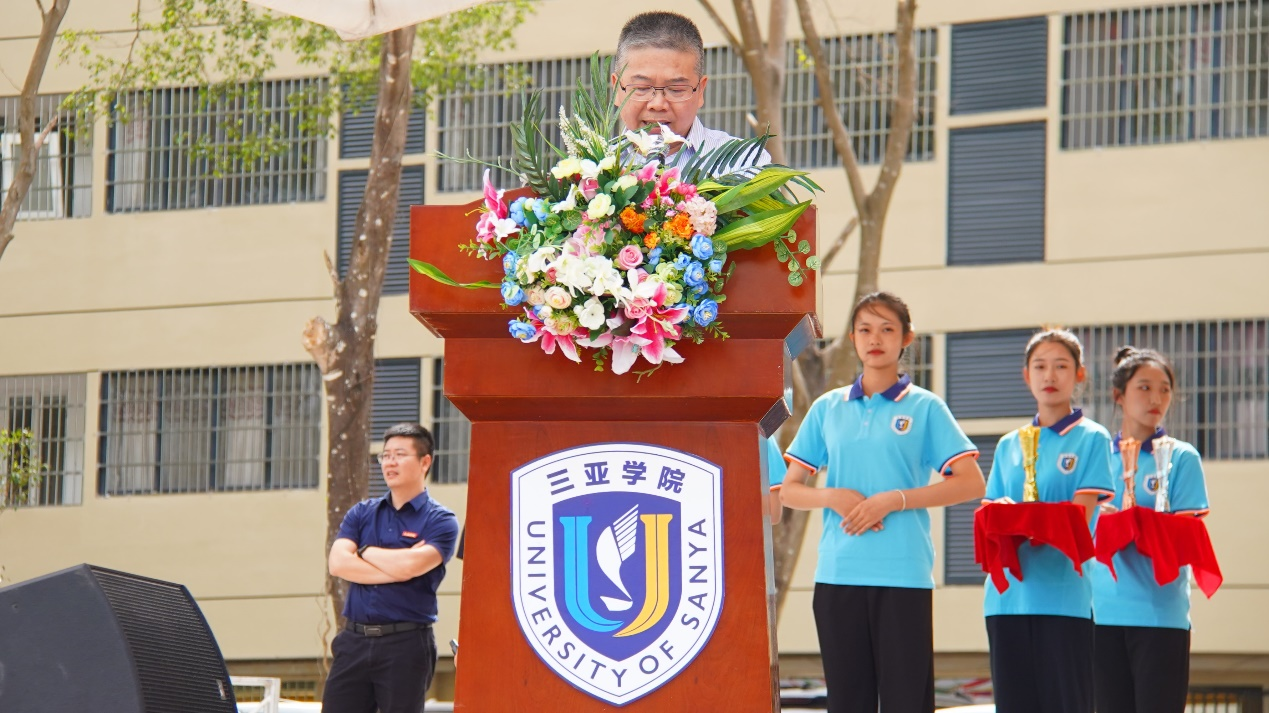 大会第四项由三亚学院副校长刘晓鹰教授为大家致闭幕词.